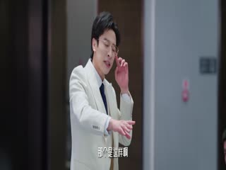 Nhất Triều Thành Danh Tập Tập 10