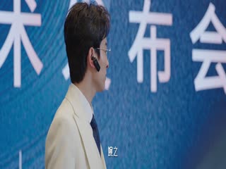 Nhất Triều Thành Danh Tập Tập 09