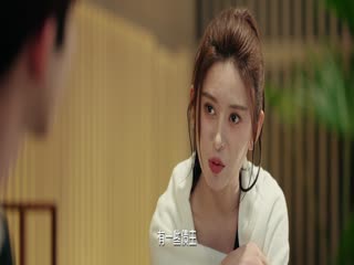 Nhất Triều Thành Danh Tập Tập 11