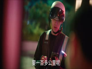 Lệch Múi Giờ Một Vạn Cây Số Tập Tập 18