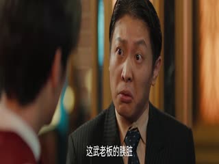 Lỗ Ban Dị Văn Lục Tập Tập 11