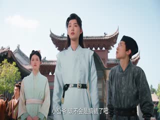 Phi Phàm Tập Tập 16