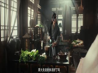 Chưởng Thượng Tề Mi Tập Tập 16