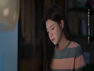 Ngắm Bắn Hồ Điệp Tập Tập 17