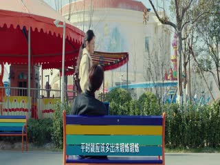 Nhất Triều Thành Danh Tập Tập 16