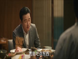 Lệch Múi Giờ Một Vạn Cây Số Tập Tập 23