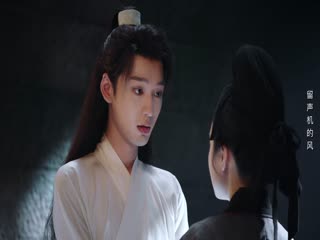 Phi Phàm Tập Tập 19