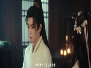 Chưởng Thượng Tề Mi Tập Tập 18