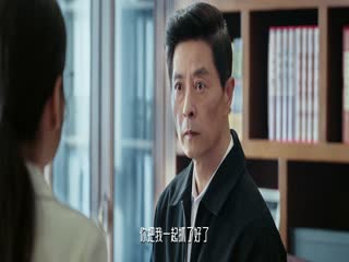 Nhất Triều Thành Danh Tập Tập 20