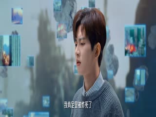 Nhất Triều Thành Danh Tập Tập 24