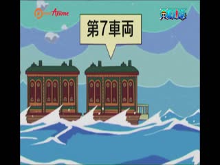 Phim Đảo Hải Tặc Tập 258