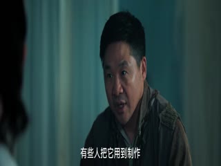 Lỗ Ban Dị Văn Lục Tập Tập 16