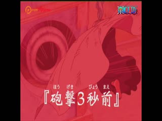 Phim Đảo Hải Tặc Tập 125