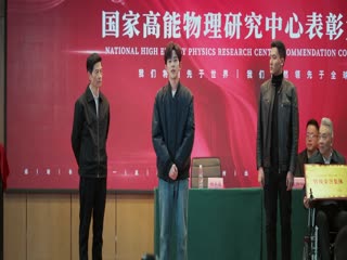 Nhất Triều Thành Danh Tập Tập 25