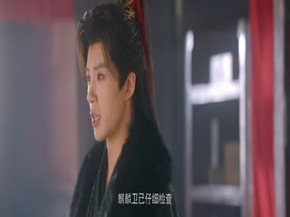 Chưởng Mệnh Tập Tập 13