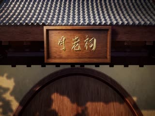 Phim Ta Ở Thiên Đình Thu Phế Phẩm (Tôi Thu Mua Phế Liệu Ở Thiên Đình) Tập 26