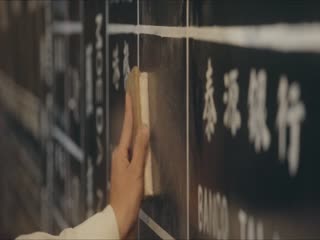 Phong Dữ Triều Tập Tập 13