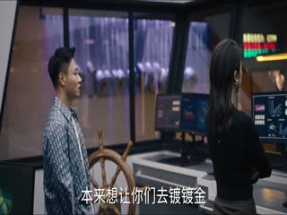 Lệch Múi Giờ Một Vạn Cây Số Tập Tập 31