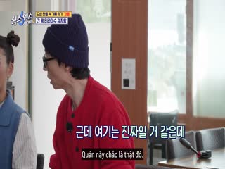 Phim Giác Quan Thứ Sáu: Vòng Quanh Thành Phố (Phần 2) Tập 8