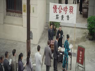 Phong Dữ Triều Tập Tập 21