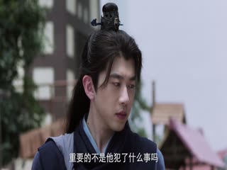 Ảo Ảnh Tập Tập 08