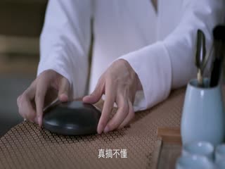 Ảo Ảnh Tập Tập 03