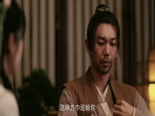 Ảo Ảnh Tập Tập 15