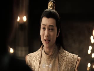 Ảo Ảnh Tập Tập 22