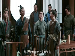 Ảo Ảnh Tập Tập 01