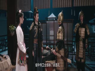 Quận Chúa Muốn Thăng Tiến Tập Tập 22