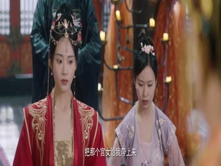 Quận Chúa Muốn Thăng Tiến Tập Tập 13