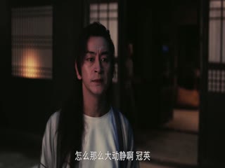 Ảo Ảnh Tập Tập 09