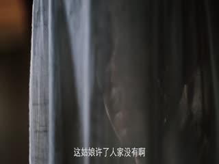 Ảo Ảnh Tập Tập 04