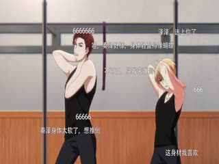 Bắt Đầu Làm Minh Tinh Từ Hôm Nay (Phần 1) Tập Tập 10