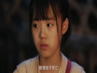 Ảo Ảnh Tập Tập 20