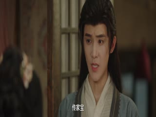 Phim Xuân Tiêu Tập 6