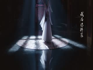 Phim An Lạc Truyện Tập 27