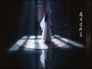 Phim An Lạc Truyện Tập 27