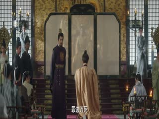 Phim Xuân Tiêu Tập 18