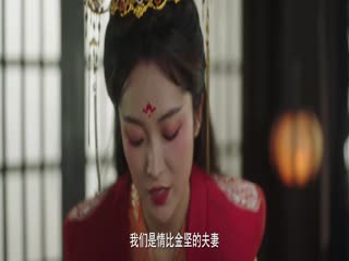 Phim Xuân Tiêu Tập 19