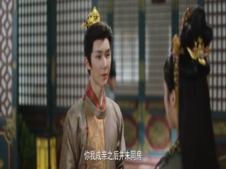 Phim Xuân Tiêu Tập 20