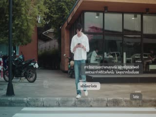 Phim Bí Mật Trong Bản Nhạc Ngân Vang Bất Tận Tập 3