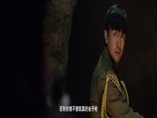 Phim Trường Hà Lạc Nhật Tập 13