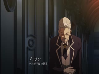 Phim Luân Hồi Cao Quý (Kizoku Tensei: Megumareta Umare kara Saikyou no Chikara wo Eru) Tập 1