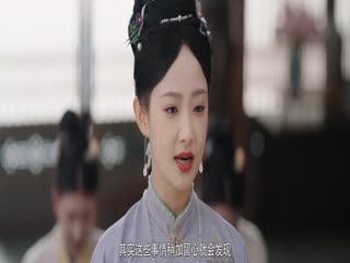 Phim Vinh Hoa Lệnh Tập 8