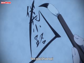 Phim Ao no Miburo (Phần 2) Tập 3