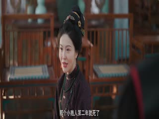 Phim Vinh Hoa Lệnh Tập 19