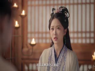 Phim Thiên Thiên Hữu Hỷ Tập 11