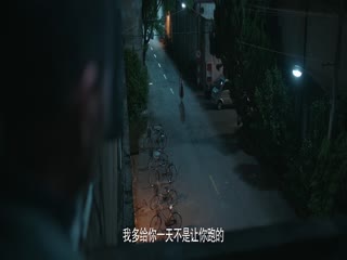 Phim Tiêu Thất Đích Hung Thủ Tập 8