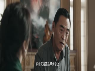 Phim Tiêu Thất Đích Hung Thủ Tập 10